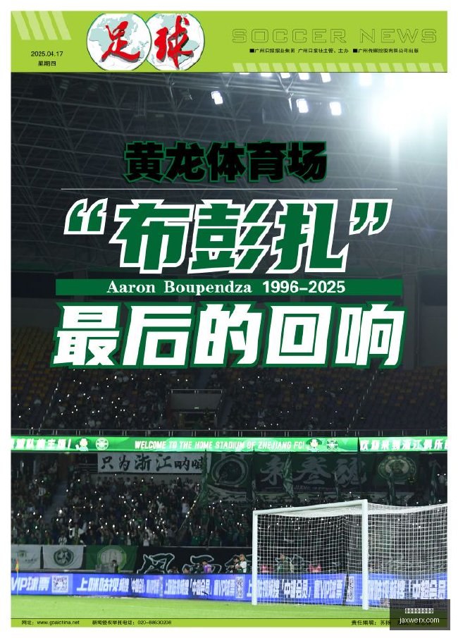 岁家电修理,工转型,人形机器人,买球计划,每日投注表,竞猜方案,体育投注方案