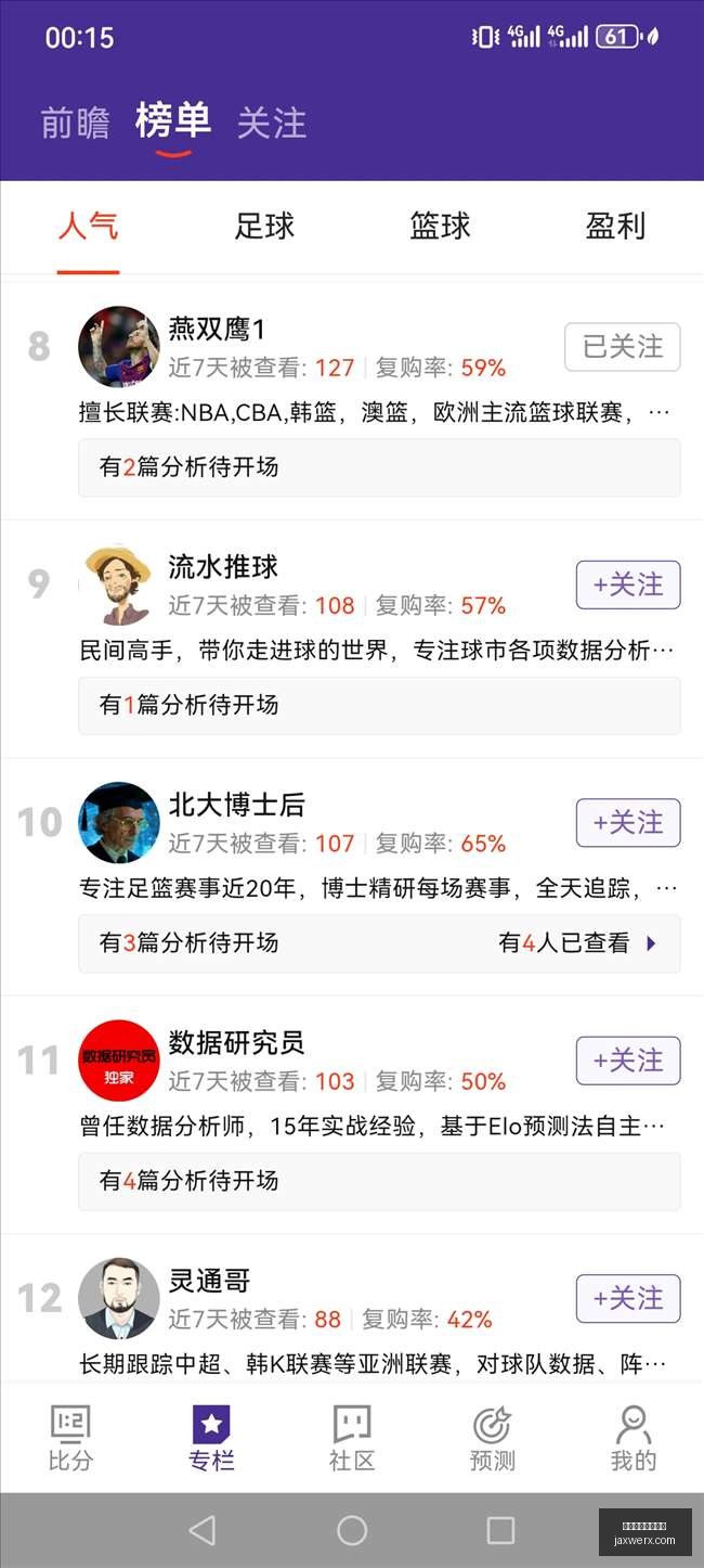 小米定制皮,王者荣耀新,英雄引热议,买球计划,每日投注表,竞猜方案,体育投注方案