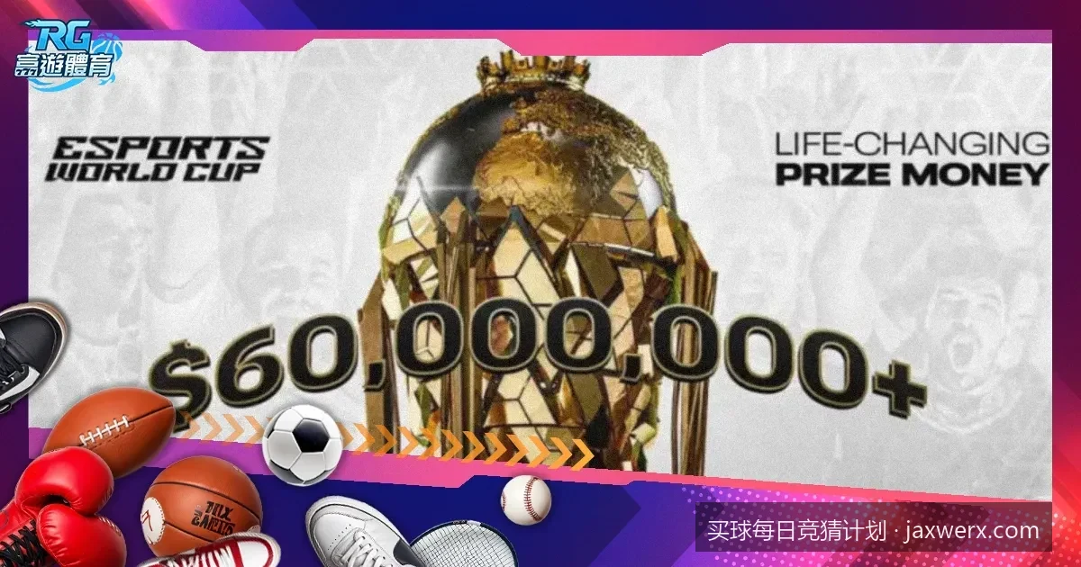买球每日竞猜计划与买球每日竞猜计划相关问题2的核心差异是什么
