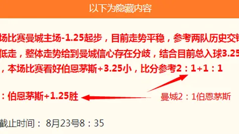2026年中北美杯深度数据分析，隐藏的诱导数据