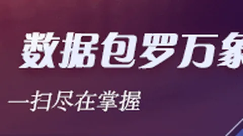 明星选手加盟新队，电竞赛事目标升级