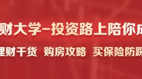 詹姆斯与布朗脱发事件吐槽，三球车祸事件华子支招每日投注表：本季夺冠指南